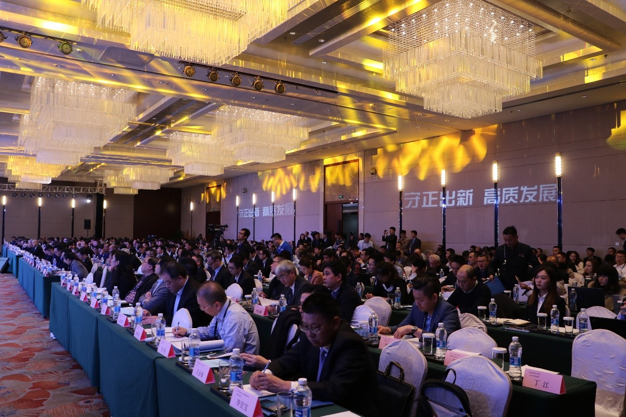 烟台博天堂在线精密机械股份有限公司成功协办2018年度中国工程机械工业协会挖掘机械分会年会