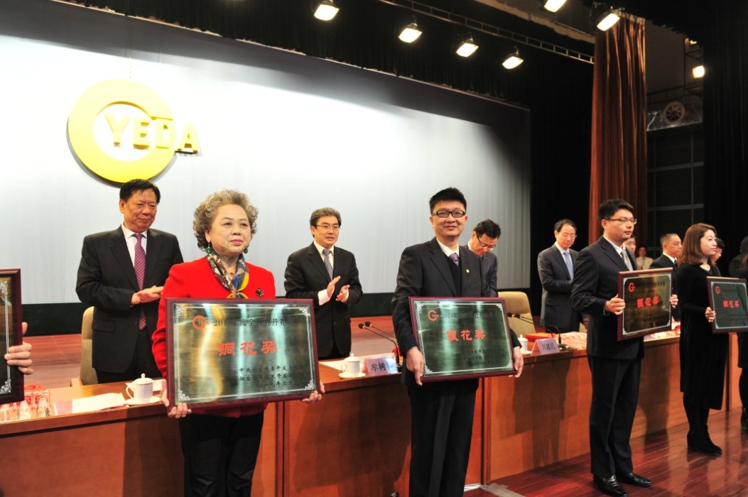 博天堂在线精密荣获2018年度烟台开发区牡丹花奖