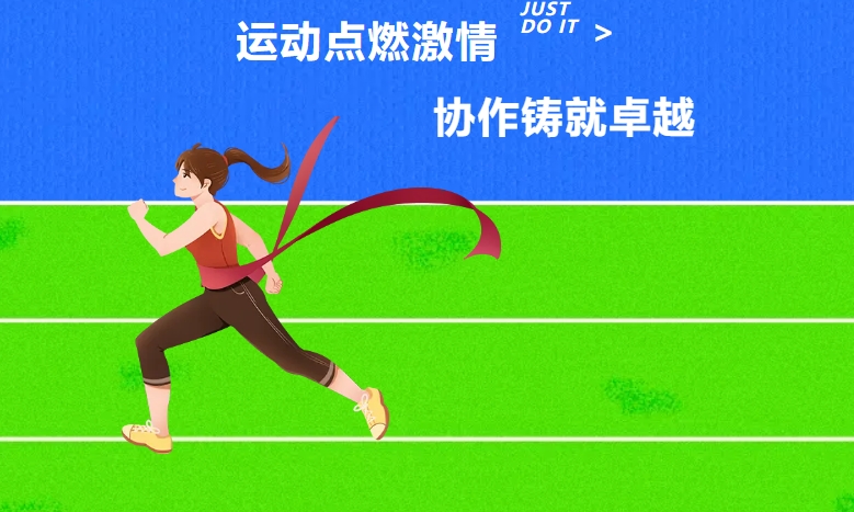 运动点燃激情，协作铸就卓越|博天堂在线精密2025职工运动会圆满举行