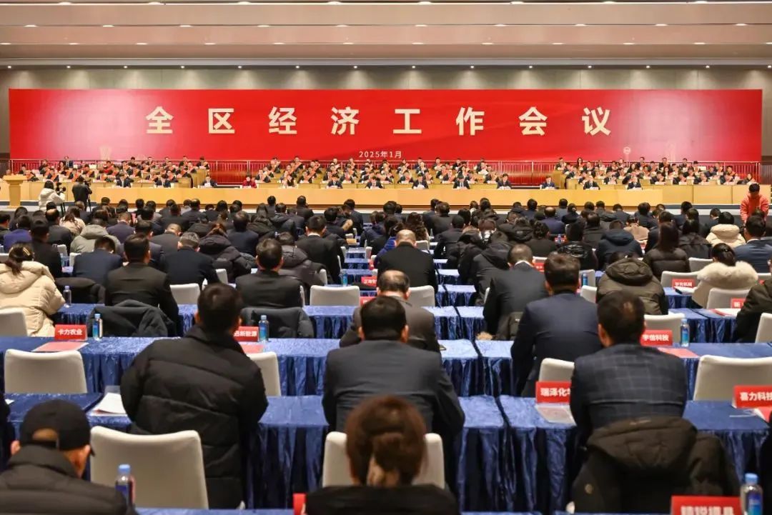 荣耀见证 | 博天堂在线精密获评为“2024年烟台黄渤海新区高质量发展杰出贡献企业”