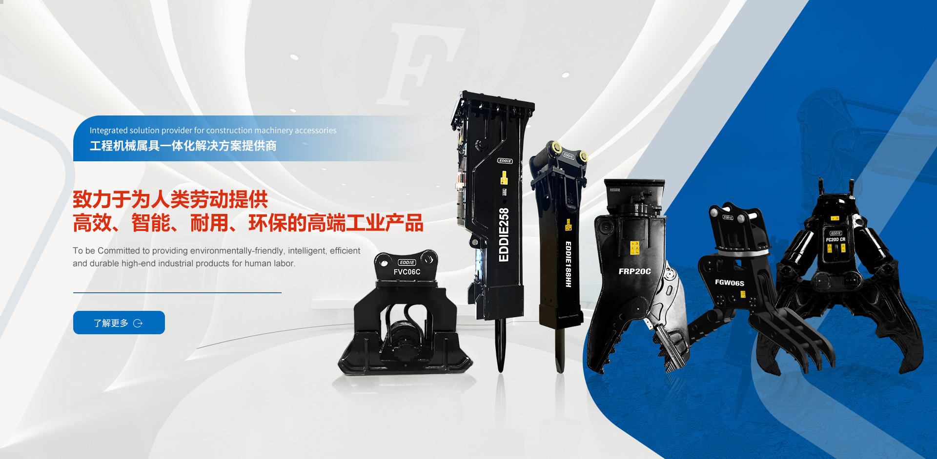 博天堂在线精密