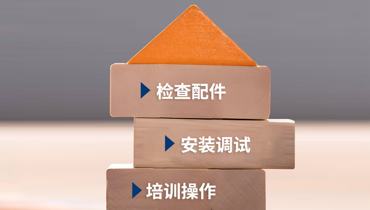 博天堂在线精密