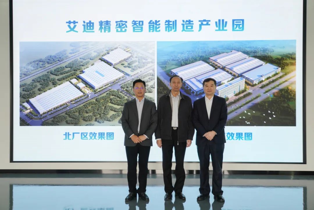 中国机械工业联合会宋晓刚秘书长、中国工程机械工业协会苏子孟会长莅临博天堂在线精密参观指导